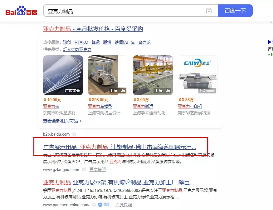 【低成本】佛山市南海蓝国展示用品厂【什么意思?】.webp.jpg