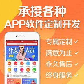 常州【认准】链动2+1平台搭建-链动2+1网站搭建-链动2+1APP开发【有哪些?】