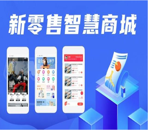 常州【精品】我店-我店系统开发-我店源码-我店源代码-我店开发【有哪些?】