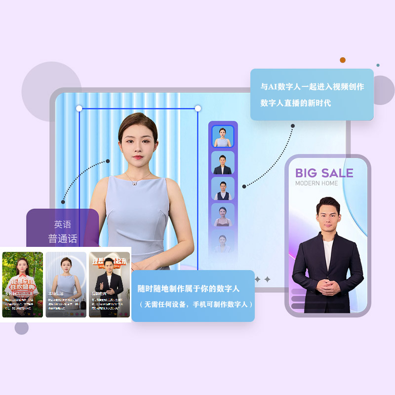 常州【欢迎下载】云端数字人-云端数字人系统-云端数字人短视频制作【怎么样?】