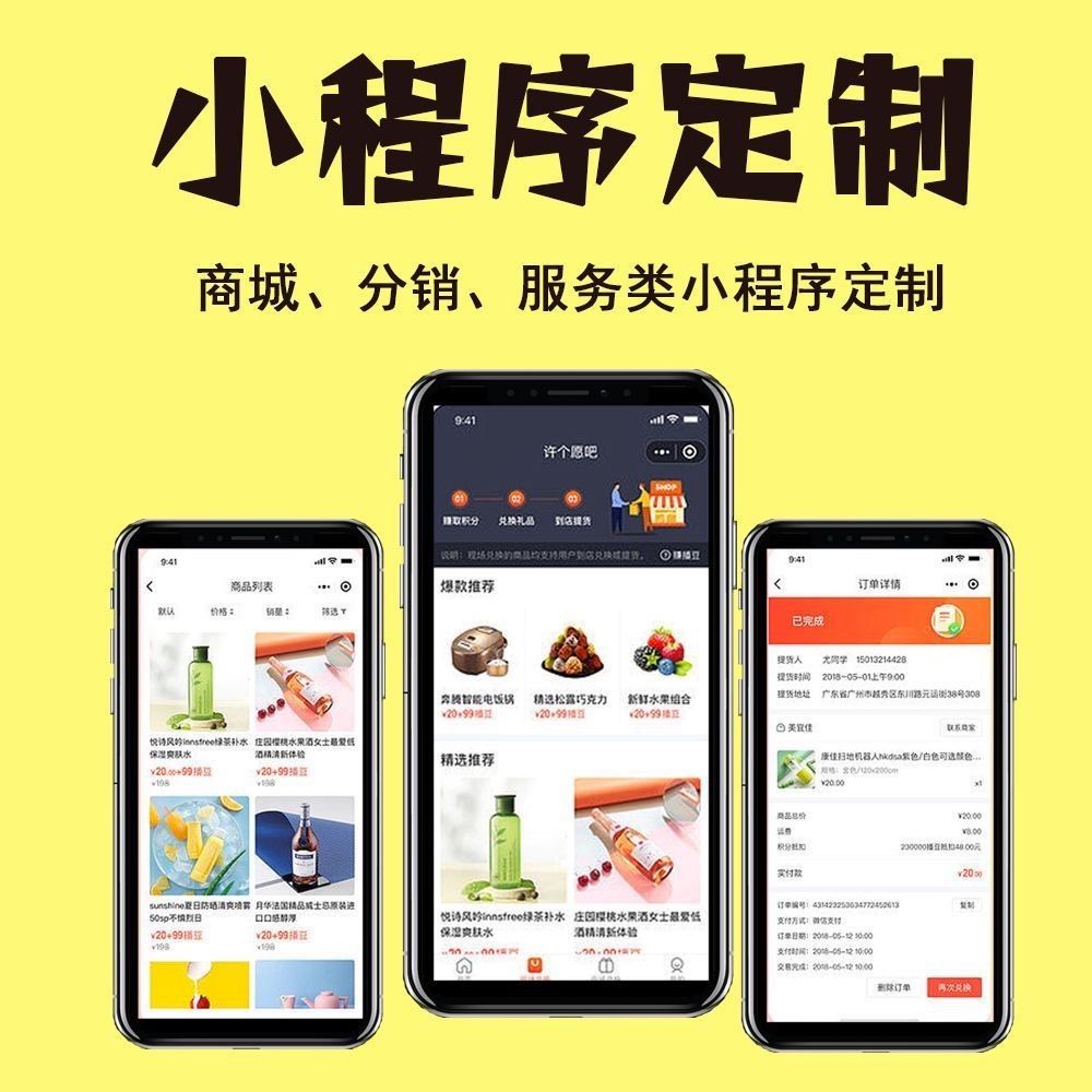 常州【教程】279模式开发：深度解析与企业转型之道【怎么做?】