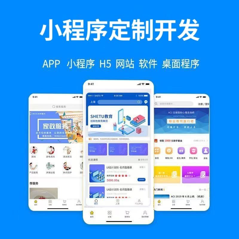 常州【发现】279模式开发：深度解析与行业领先解决方案白皮书【279模式开发技术详解】【有什么用?】