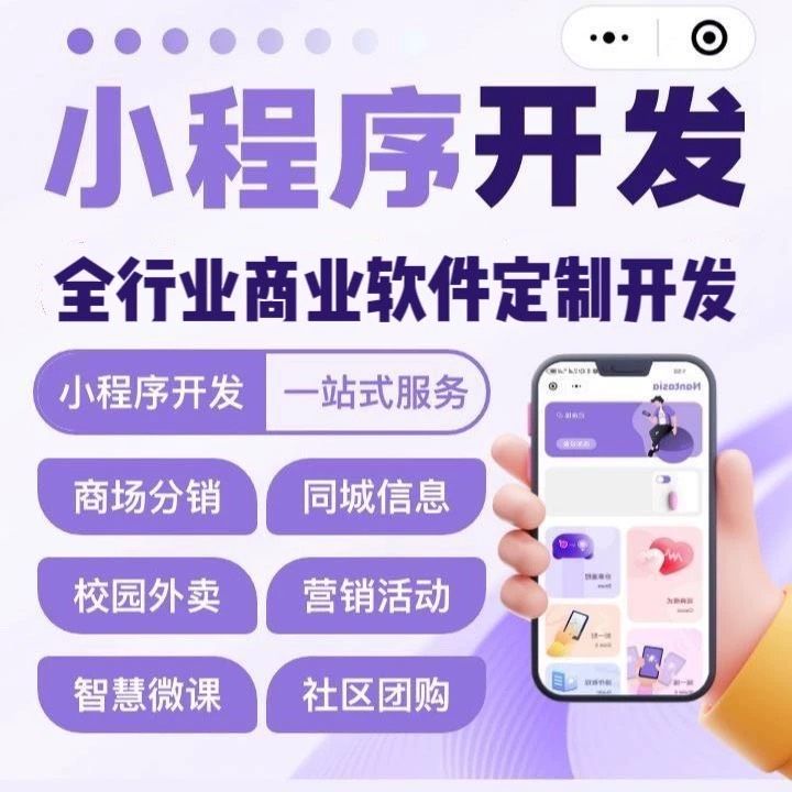 常州【科技】深度解析：舌诊软件系统开发 - 浩广网络科技的AI驱动解决方案与未来趋势【哪家好?】